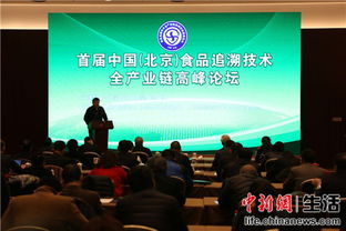 追溯技术照亮食品安全之路 软件赋能，工程落地成关键