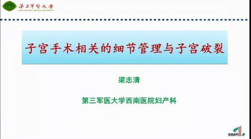 云南省医师协会计划生育医师分会2021年年会暨妇科经自然腔道手术技术推广培训班成功举办