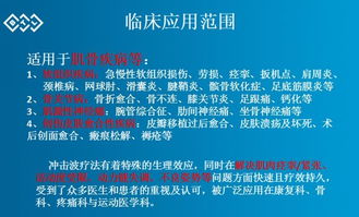 银针引路，科技赋能——针灸康复科新技术新项目推广策略与实践